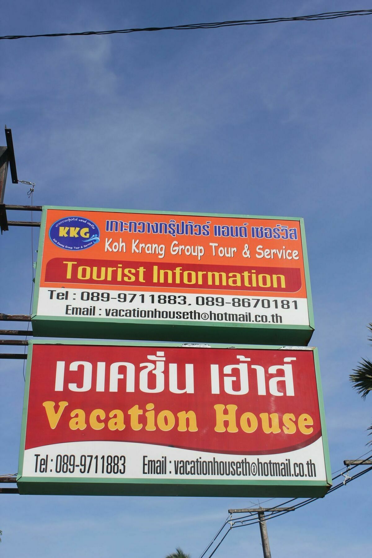 Vacation House Klong Muang Beach Dış mekan fotoğraf